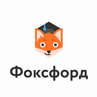 Команда Фоксфорд