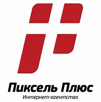 Пиксель Плюс